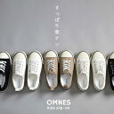 【ハプティックhbC】【OMNES】キッズ カップインソール付きスリッポン 子供用 スニーカー 16cm 17cm 18cm 19cm 20cm 21cm 22cm キャンバス メッシュ HAPTIC ハプティック【■】