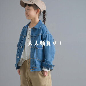 小学生の通学アウター 女の子 春人気はおしゃれで可愛いデニムジャケットのおすすめランキング キテミヨ Kitemiyo 小学生の通学アウター 女の子 春人気はおしゃれで可愛いデニムジャケットのおすすめランキング キテミヨ Kitemiyo