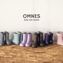 キッズ レインブーツ スノーブーツ キッズ ジュニア 長靴【OMNES】 13cm 14cm 15cm 16cm 17cm 18cm 19cm 20cm 21cm 22cm 北欧カラー 女の子 男の子 レインシューズ 雨靴 雪 通園 通学 HAPTIC ハプティック