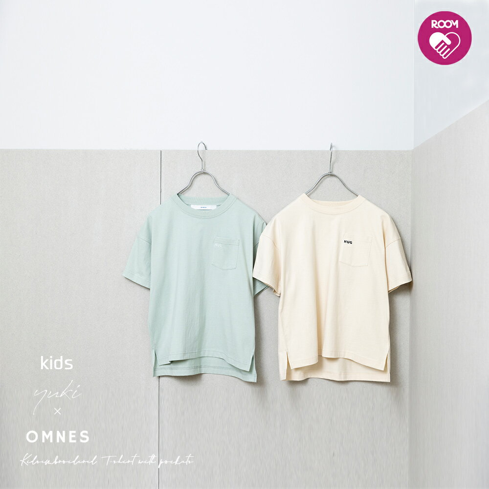 OMNES キッズ バックラベル ポケット付き半袖Tシャツ ROOMコラボ KIDS 子供服 子ども服 クルーネック 刺繍ロゴTシャツ 100cm 110cm 120cm 130cm 140cm ユキ×ハプティック