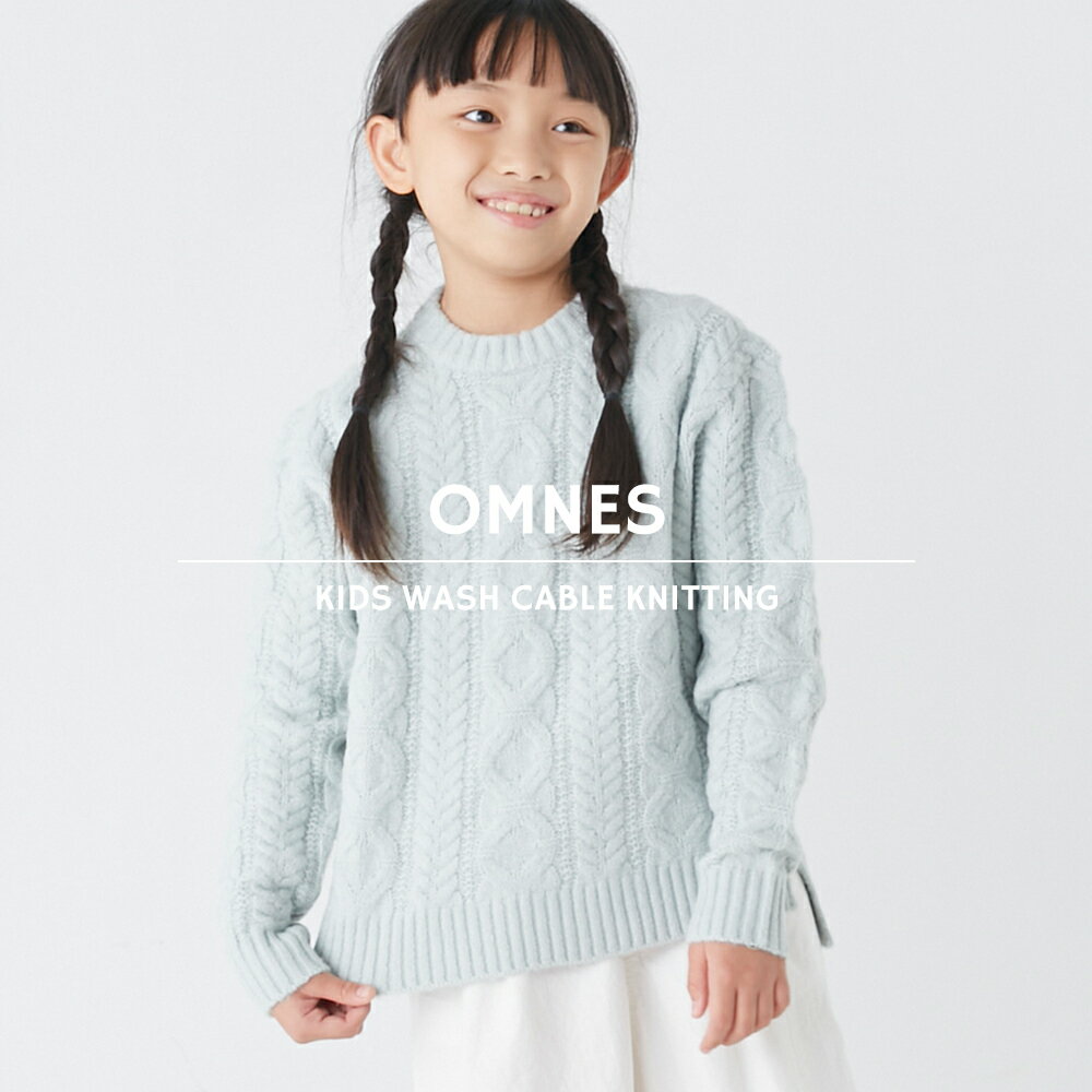 【ベルメゾン】 子供服 バックスリット ハイネック ニット プルオーバー ◆ 135-165 ◆ ◇ 子ども 子供 キッズ KIDS 子ども服 キッズ服 服 トップス セーター ◇ 23D