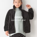 【ハプティックhbB】【OMNES】キッズ ボアフリースジャケット 子供服 子ども服 ボアブルゾン スタンドネック 男の子 女の子 アウター 防寒 100cm 110cm 120cm 130cm 140cm HAPTIC ハプティック