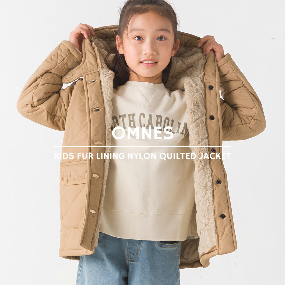 【OMNES】キッズ 裏ファー高密度ナイロンキルティングジャケット アウター カジュアル 長袖 防寒 秋冬 子供服 子ども服 100 110 120 130 140 HAPTIC ハプティック【Aクーポン対象】のサムネイル