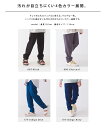 【ハプティックhbI】【OMNES】キッズ ストレッチ裏シャギー起毛ロングパンツ 子供服 子ども服 カジュアル 長ズボン スウェットパンツ 裏起毛 フルレングス 100cm 110cm 120cm 130cm 140cm HAPTIC ハプティック 3