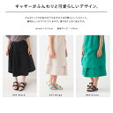 【ハプティックhbI】【OMNES】キッズ ダブルガーゼスカート 子ども服 子供服 女の子 kids ギャザースカート フレアスカート 100cm 110cm 120cm 130cm 140cm HAPTIC ハプティック 3