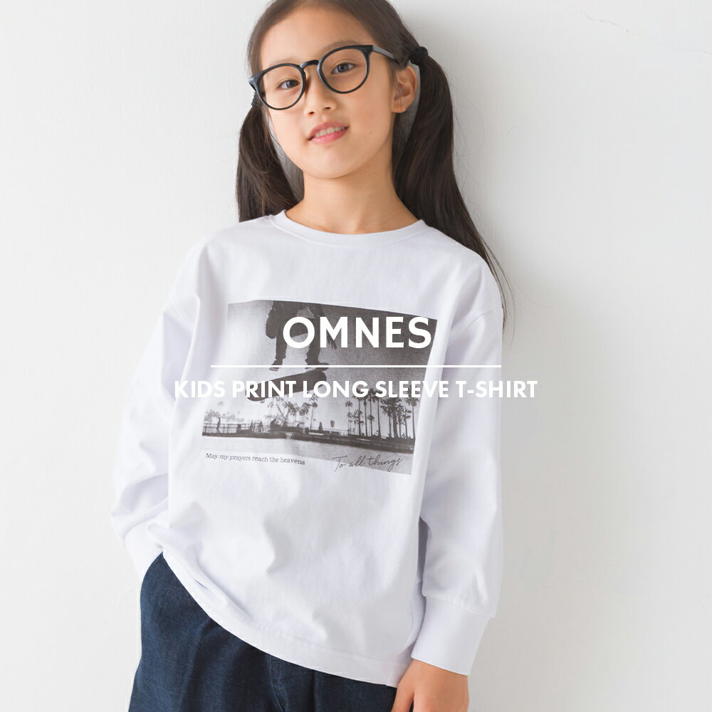 【OMNES】キッズコクーンシルエットプリント長袖Tシャツ 子供服 子ども服 トップス カジュアル カットソー Tシャツ ロンT ロゴTシャツ フォトプリント 100cm 110cm 120cm 130cm 140cm HAPTIC ハプティック オムネスのサムネイル