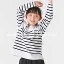 【ハプティックhbC】【OMNES】キッズパネルボーダーコットン長袖Tシャツ 子供服 子ども服 トップス カジュアル カットソー 80cm 90cm 100cm 110cm 120cm 130cm 140cm HAPTIC ハプティック【■】