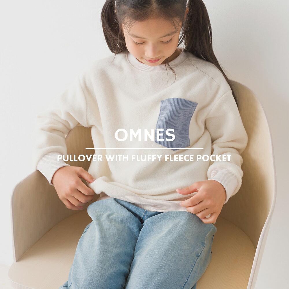 【ハプティックhbF】【OMNES】キッズふわふわフリースポケット付きプルオーバー 子供服 子ども服 トップス カジュアル カットソー 配色 暖か 秋冬 100cm 110cm 120cm 130cm 140cm HAPTIC ハプティック 1