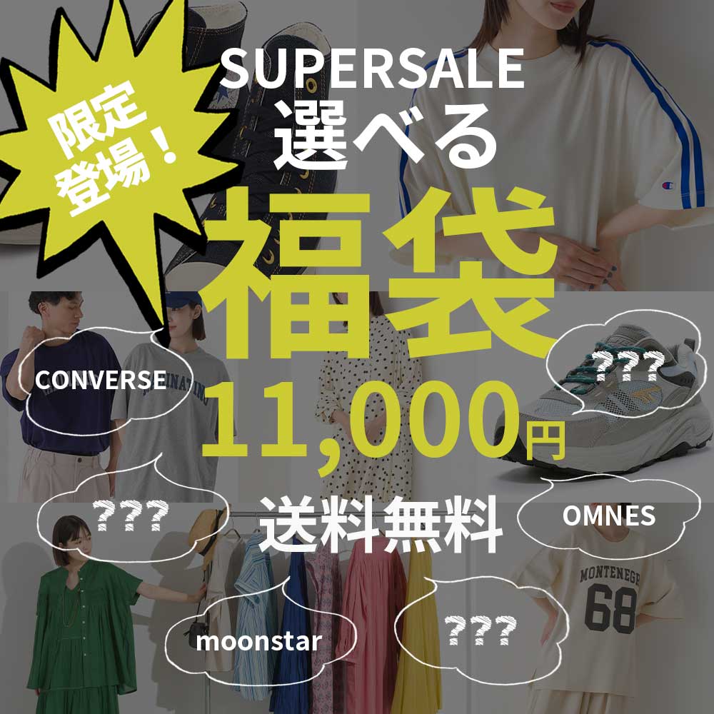 rakuten