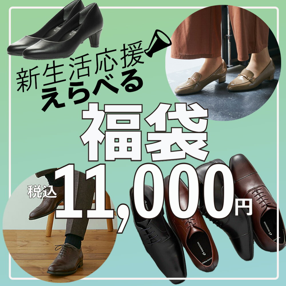 新生活応援選べる福袋 【福袋チケット】【送料無料】レディース福袋 メンズ福袋 4点自由に選んで総額11000円！ ※クーポン不可 HAPTIC ハプティックのサムネイル