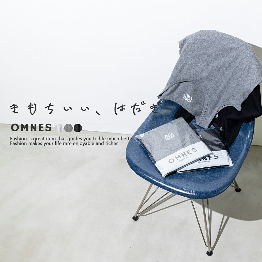 【今だけ300円！】【OMNES】メンズ 天竺編みコットンタンクトップ アンダーウェア (2枚組) 肌着 インナーウェア 無地 オーガニックコットン Uネック 2枚セット Mサイズ Lサイズ XLサイズ HAPTIC ハプティック