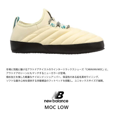 【hbA】ニューバランス【New Balance】【NB】MOC LOW SUFMOC レディース メンズ シューズ 靴 スニーカー Nロゴ 軽量 撥水加工 アウトドア HAPTIC ハプティック