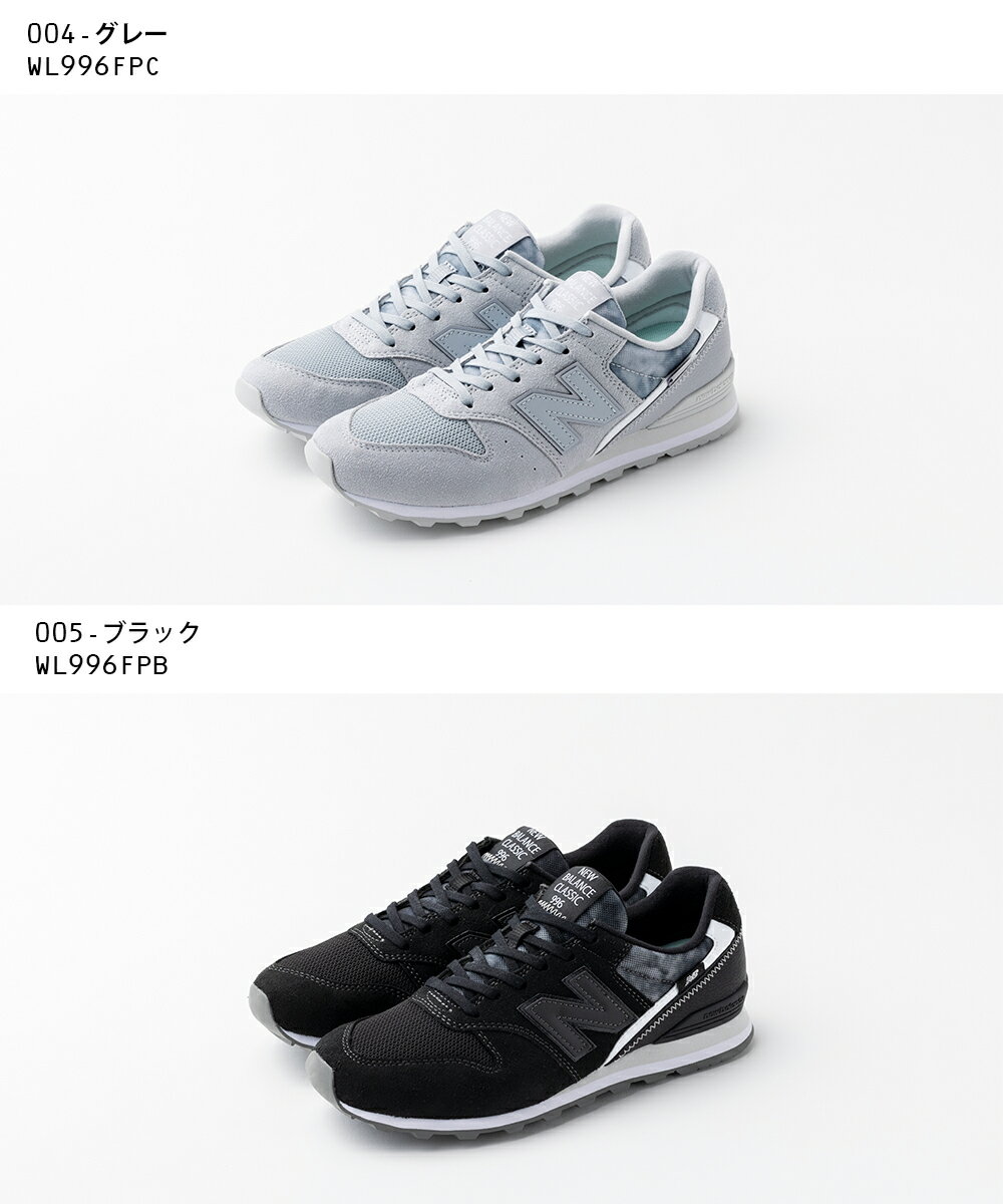 ニューバランス【NewBalance】【NB】WL996FPCFPBレディースシューズ靴スニーカーランニングシューズNロゴ22.5cm〜25.5cmHAPTICハプティック