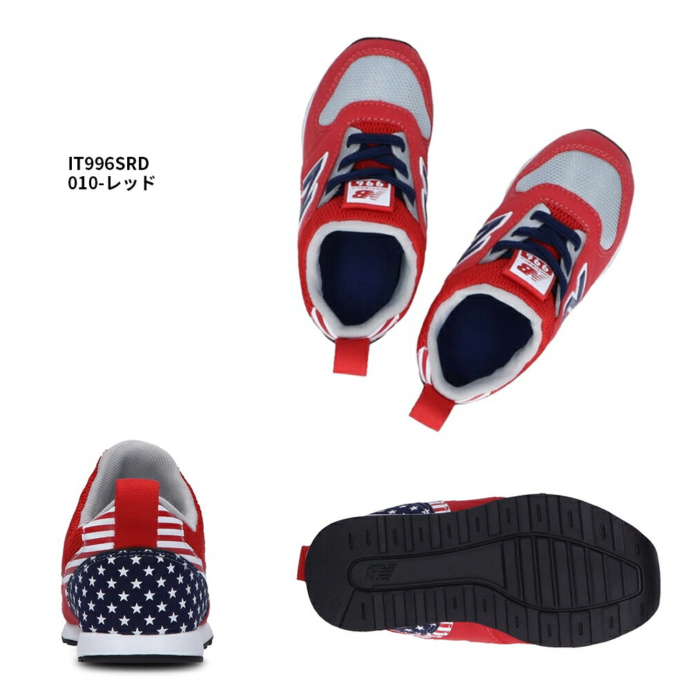 ニューバランス【New Balance】【NB】IT996S SLIP ON I STARS&STRIPES PACK スリッポン キッズ KIDS ベビー シューズ 靴 スニーカー Nロゴ 子供 子ども BABY INFANTモデル HAPTIC ハプティック