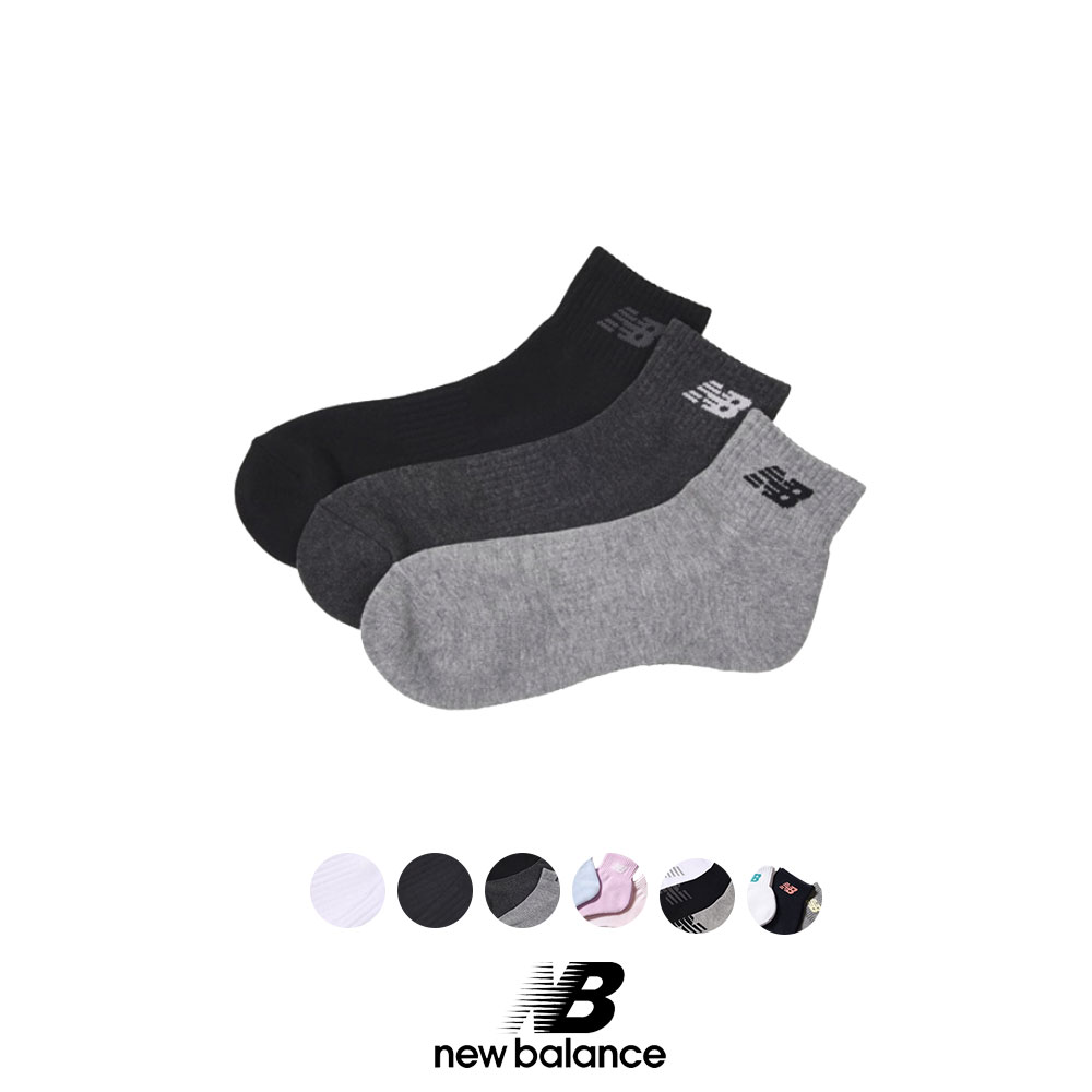 【New Balance】【NB】ニューバランス ミッドレングス3Pソックス【JASL7793】 靴下 くつ下 ショートソックス クルーソックス M(23-25cm) L(25-27cm) XL(27-29cm) HAPTIC ハプティックのサムネイル