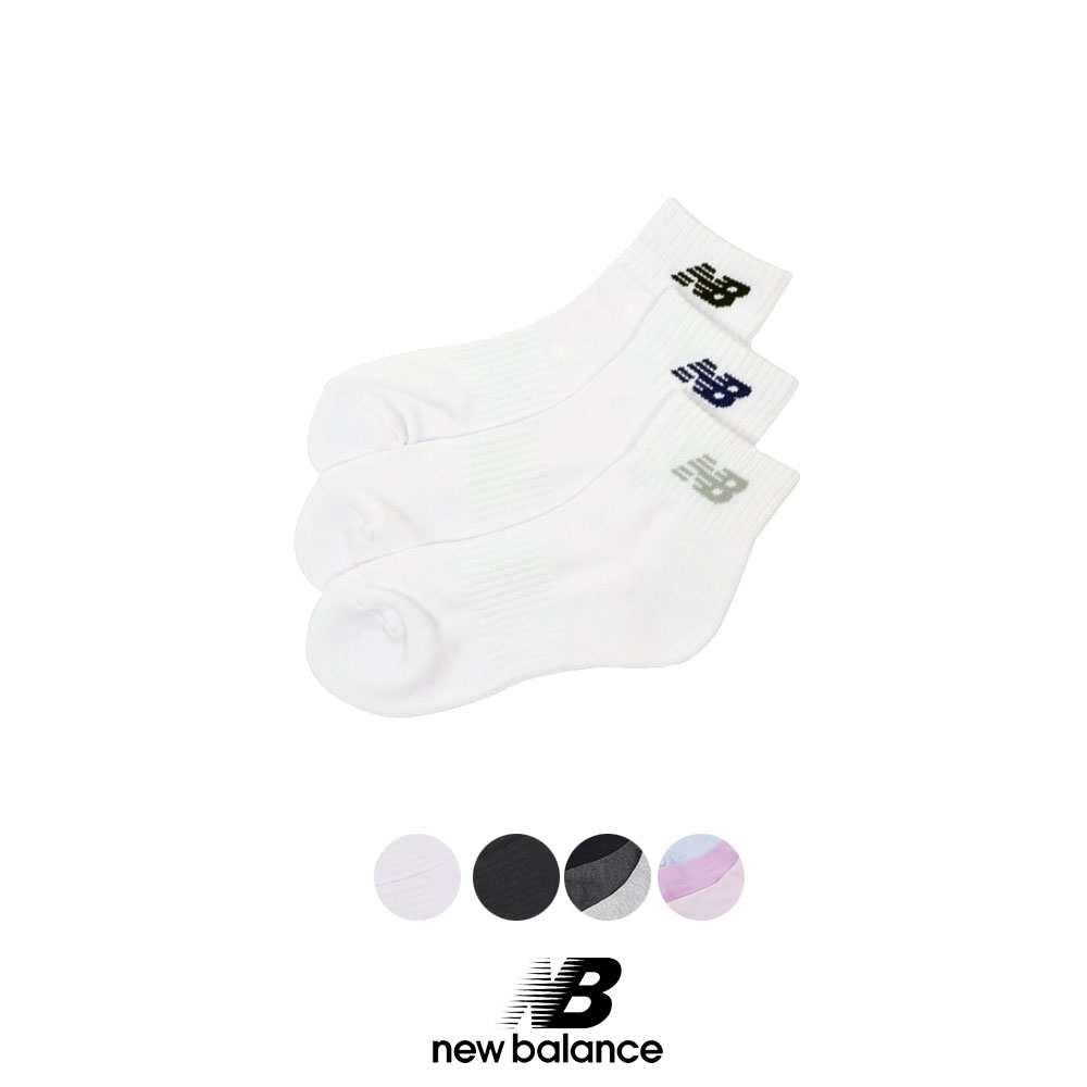 【New Balance】【NB】ニューバランス ジュニア 3Pソックスショートレングス【JASL7789】キッズ 子供用 靴下 くつ下 ショートソックス クルーソックス XS(19-21cm) S(21-23cm) 通学 HAPTIC ハプティックのサムネイル