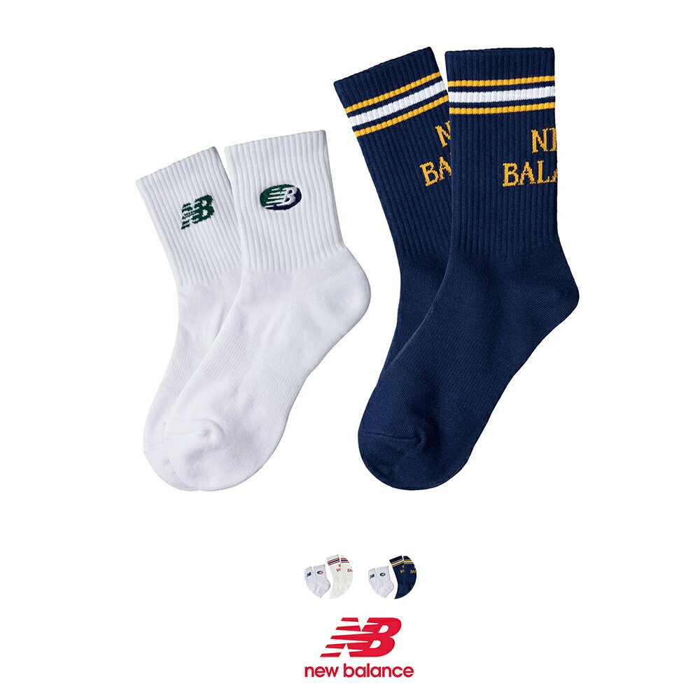 ニューバランス【New Balance】【NB】アンクル アンド ミドル2Pソックス LAS32462 レディース メンズ アンクル丈 ミドル丈 2セット 靴下 S(21cm-23cm) M(23cm-25cm) L(25cm-27cm) ロゴ HAPTIC ハプティックのサムネイル