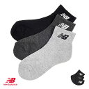 【ハプティックhbD】【NEW BALANCE】ジュニア3Pソックスショートレングス LAS35710 キッズ 子供用 靴下 くつ下 ショートソックス クルーソックス XS(19-21cm) S(21-23cm) 通学 HAPTIC ハプティック