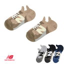 【ハプティックhbI】【NEW BALANCE】ニ