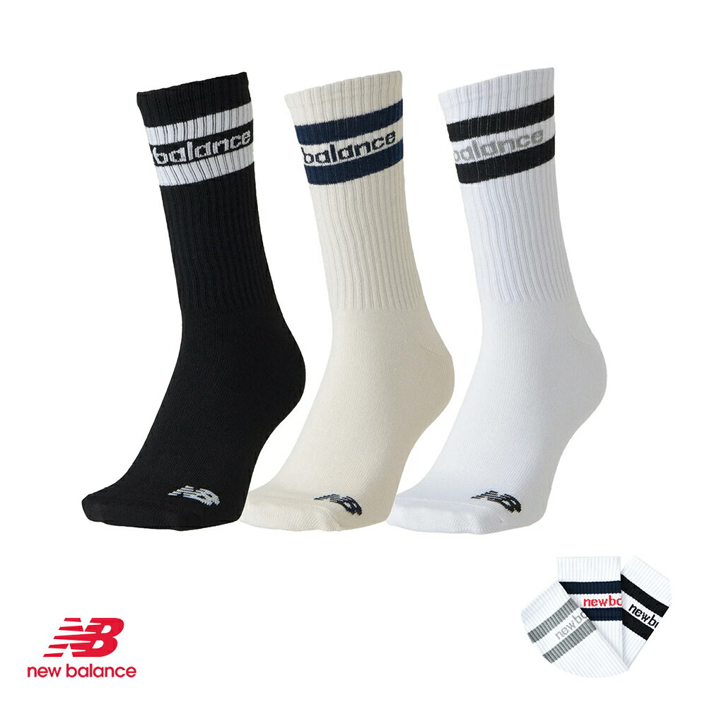 【ハプティックhbC】【NEW BALANCE】ライン3Pソックス NBロゴ 靴下 くつ下 クルーソックス M(23-25cm) L(25-27cm) XL(27-29cm) HAPTIC ハプティックのサムネイル