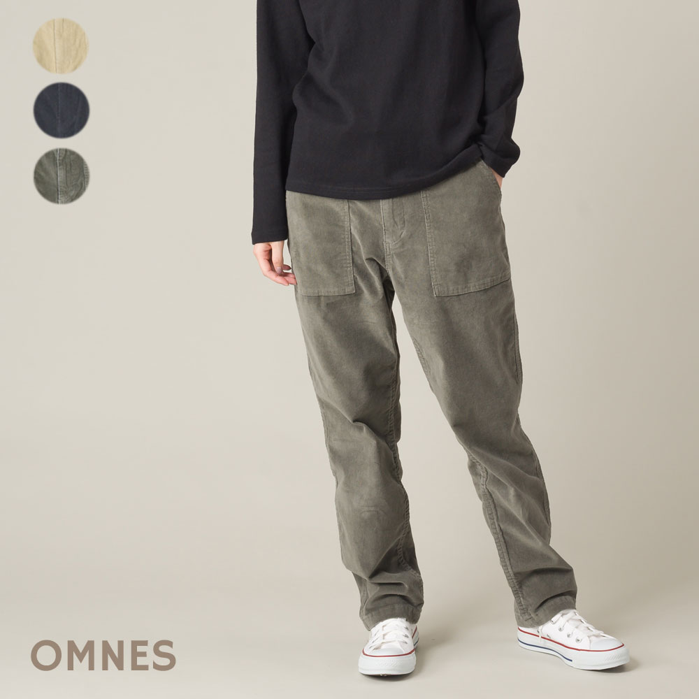 ストレッチ コーデュロイ ベイカーパンツ レディース S/M パンツ ボトムス 【OMNES】 HAPTIC ハプティック