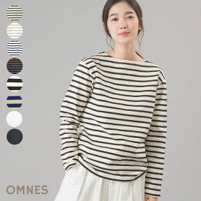 【ハプティックhbC】レディース Tシャツ カットソー 【OMNES】バスク生地 ボートネック長袖Tシャツ ボーダー 無地 バスクシャツ ホワイト ブラック ナチュラル ネイビー ワイドボーダー HAPTIC ハプティック