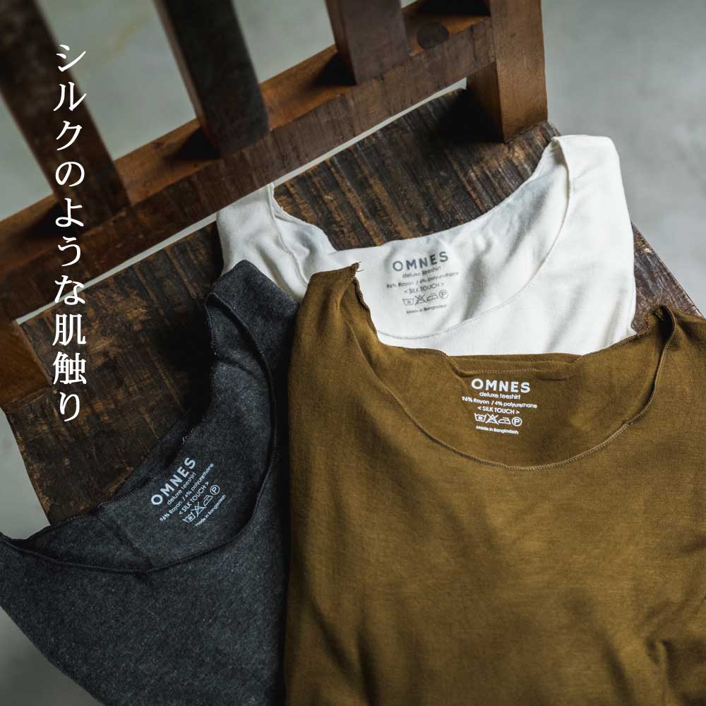 レディース フリーサイズ 【OMNES】もっちりシルクタッチクルーネック長袖Tシャツ 無地 カットソー プルオーバー HAPTIC ハプティック