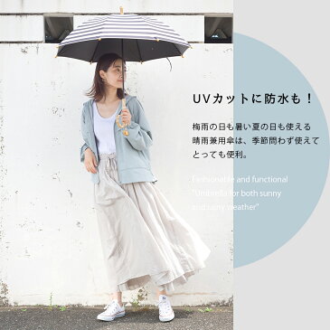 【OMNES】晴雨兼用傘(UV加工)日傘 雨傘 手開き 長傘 折りたたみ傘 折り畳み傘 グラスファイバー UVカット 完全遮光 防水 紫外線対策 竹 旅行 おしゃれ HAPTIC ハプティック 敬老の日