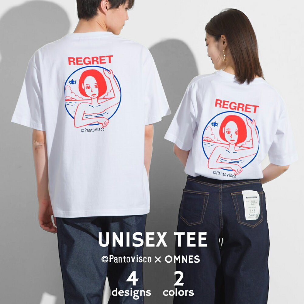 パントビスコとのコラボTシャツがついに完成人気のぺろちをはじめ4点...