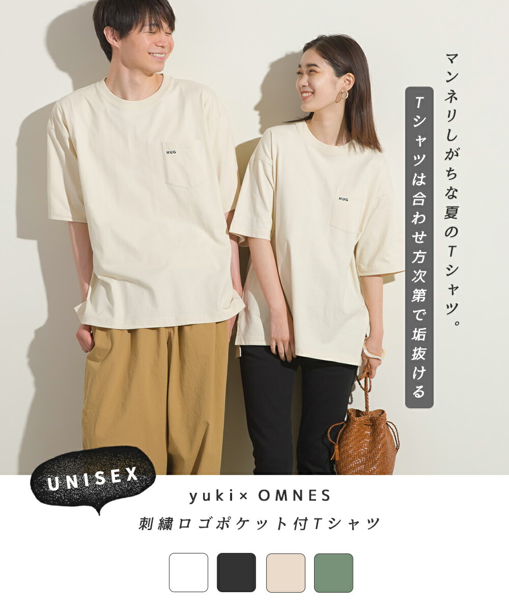 【yuki×HAPTIC】OMNES ユニセックス バックラベル ポケット付き半袖Tシャツ ROOMコラボ レディース メンズ クルーネック 刺繍ロゴTシャツ UNISEX ユキ×ハプティック