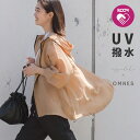【ogyadoki×OMNES】UV撥水 シワ加工 袖ボリュ
