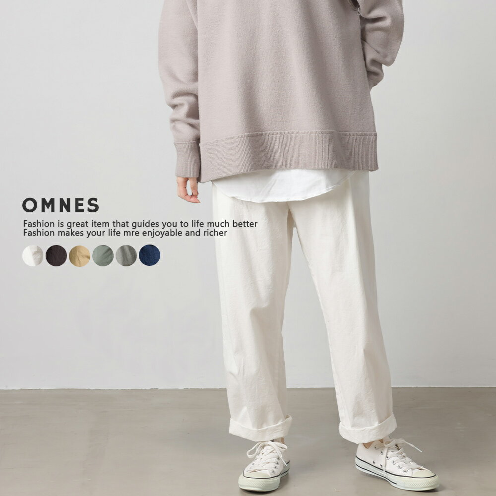 【OMNES】ウォッシュ加工ダンプ ワイドパンツ レディース ボトムス ロングパンツ 洗い加工 バイオストーン ヴィンテージ 軽量 カジュアル HAPTIC ハプティック 母の日のサムネイル