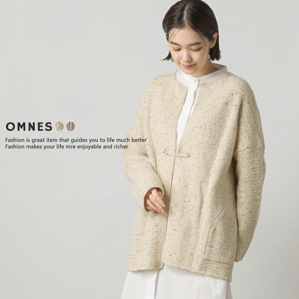 【OMNES】ウールナイロン5G ピン付きカーディガン レディース フリーサイズ ニットカーディガン カジュアル 羽織り ミックスカラー 防寒 HAPTIC ハプティック