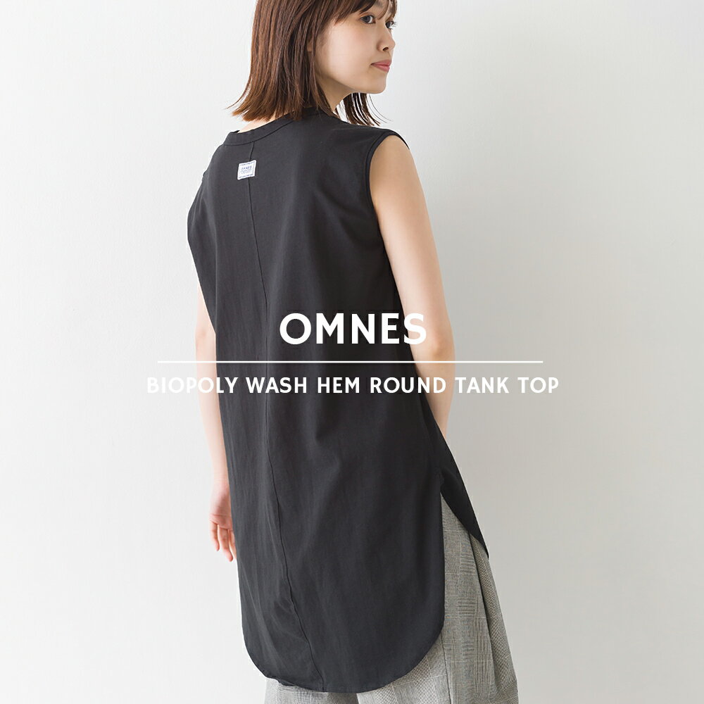 【OMNES】バイオポリウォッシュ加工 裾ラウンドタンクトップ レディース フリーサイズ ラウンドヘム シンプル クルーネック 無地 長め丈 HAPTIC ハプティック 母の日のサムネイル