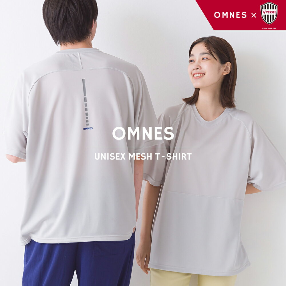 【Vissel×OMNES】ユニセックス メッシュ半袖Tシャツ 