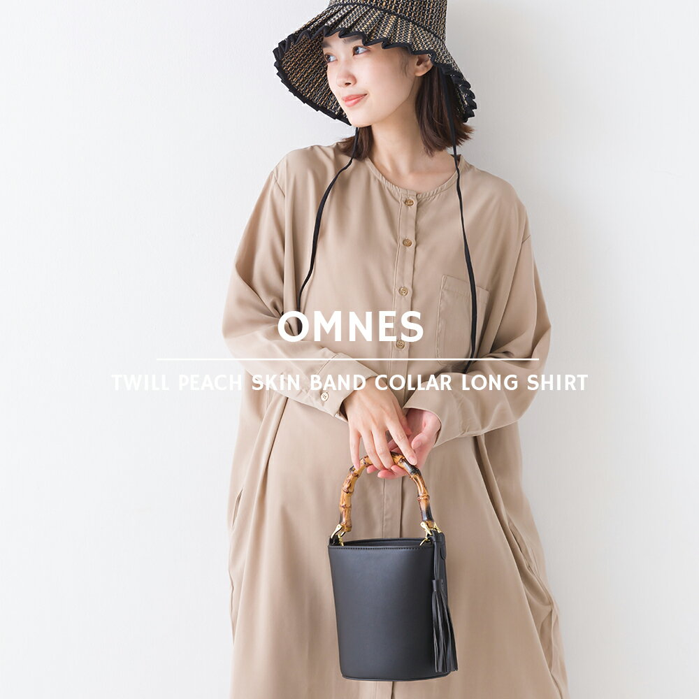 【OMNES Another Edition】ツイルピーチスキン バンドカラーロングシャツワンピース レディース フリーサイズ カジュアル 無地 ロング丈 HAPTIC ハプティック【■】のサムネイル