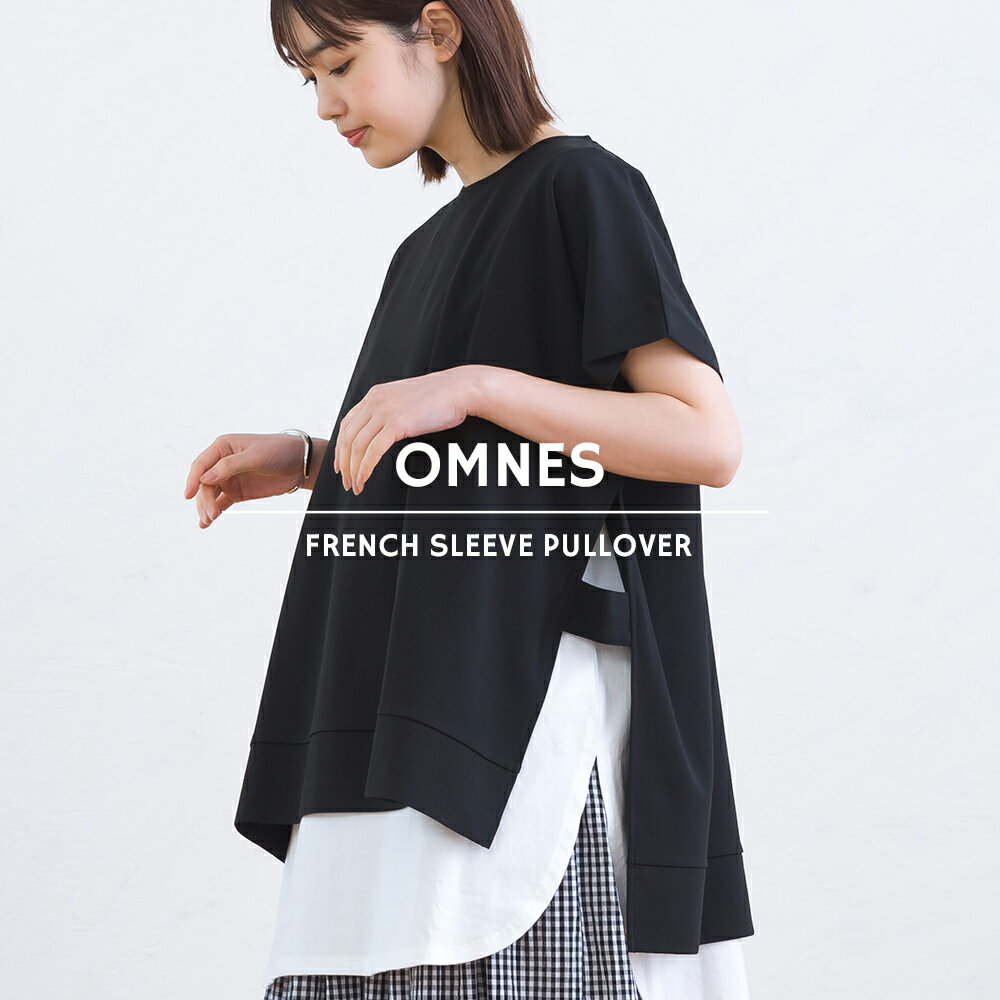 【ハプティックhbD】【OMNES】梨地 サイドスリットセット フレンチスリーブプルオーバー レディース カットソー フリーサイズ アンサンブル カジュアル 無地 シンプル サイドスリット HAPTIC ハプティック 母の日のサムネイル