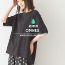 【ハプティックhbI】【OMNES】超撥水加工 ワイド半袖Tシャツ レディース フリーサイズ 五分袖 ドロップショルダー シンプル クルーネック シンプル カットソー 無地 HAPTIC ハプティック