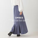 【ハプティックhbB】【OMNES】梨地ストレッチツイルバックフレアタイトスカート レディース フリーサイズ ロングスカ…