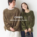 【OMNES】ユニセックス ボアフリースプルオーバー レディース メンズ unisex カジュアル 長袖トップス ファー 秋冬 Mサイズ Lサイズ HAPTIC ハプティック【Aクーポン対象】