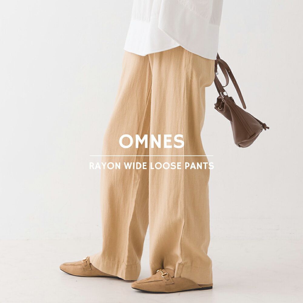 【ハプティックhbD】【OMNES Another Edition】綿麻レーヨン ワイドゆるパンツ レディース ロングパンツ ボトムス ワイドパンツ カジュアル ウエストゴム HAPTIC ハプティック 母の日のサムネイル