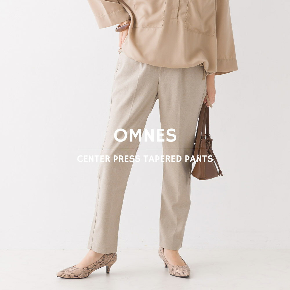 【ハプティックhbD】【OMNES Another Edition】ストレッチカチオン センタープレステーパードパンツ レディース きれいめ カジュアル ロングパンツ ウエストゴム フリーサイズ HAPTIC ハプティックのサムネイル
