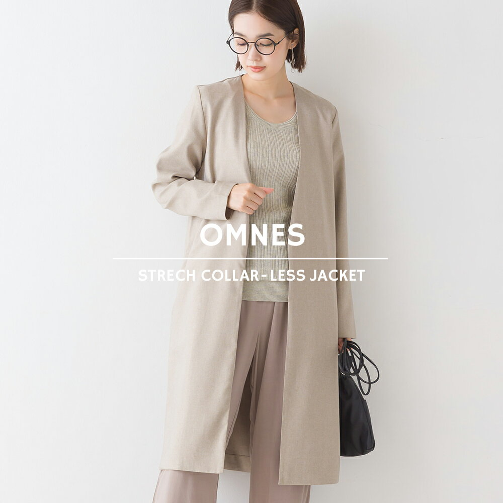 【OMNES Another Edition】ストレッチカチオン ノーカラージャケット レディース きれいめ カジュアル ロング丈 ニュアンスカラー フリーサイズ HAPTIC ハプティックのサムネイル