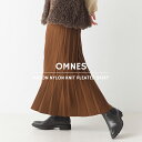 【ハプティックhbD】【OMNES Another Edition】レーヨンナイロンニット プリーツスカート レディース ロングスカート…