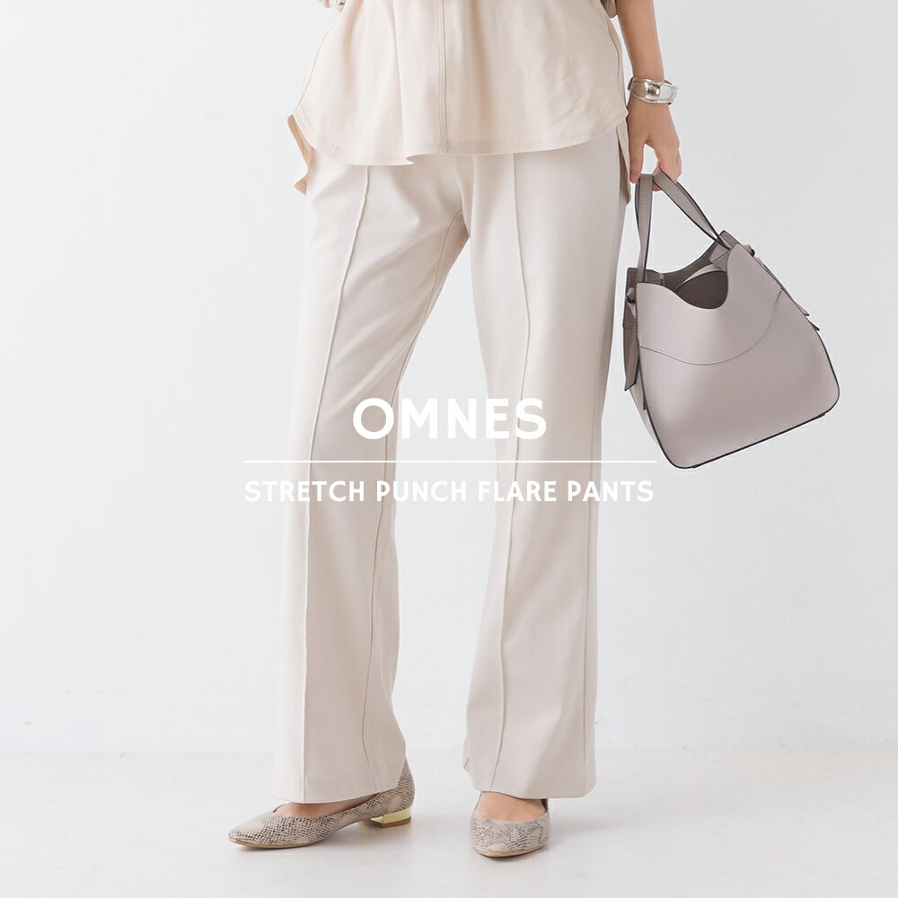 【ハプティックhbD】【OMNES Another Edition】ストレッチポンチ フレアパンツ レディース パンツ フリーサイズ カジュアル ジャージーパンツ ウエストゴム HAPTIC ハプティック 母の日のサムネイル