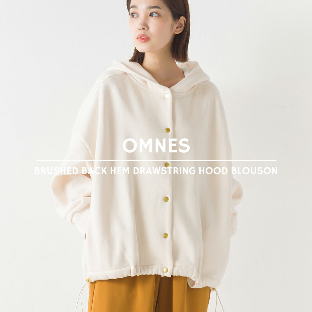 【ハプティックhbB】【OMNES】裏起毛 裾ドロスト フードブルゾン レディース カジュアル ナチュラル フリーサイズ 秋冬 防寒 羽織り 無地 ブルゾンパーカー ボタン HAPTIC ハプティックのサムネイル