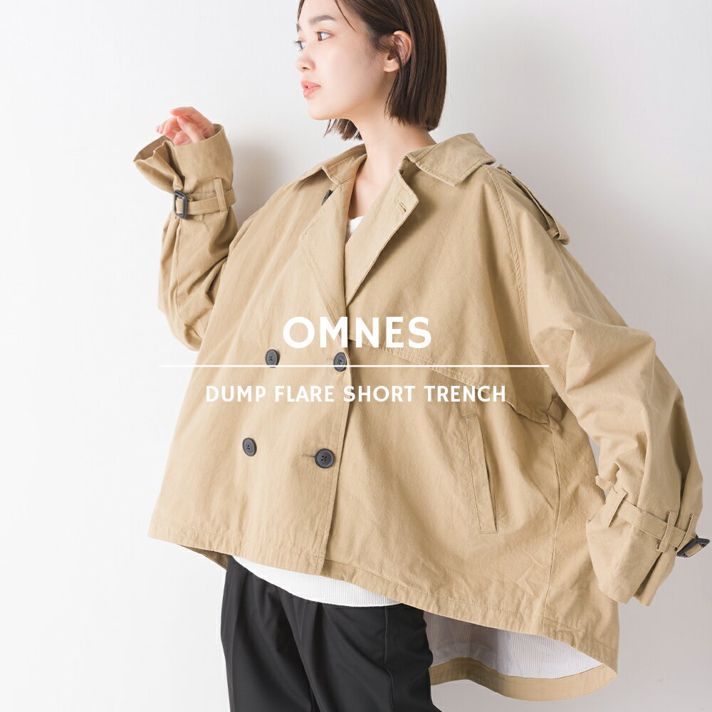 【OMNES】ウォッシュ加工ダンプフレアショートトレンチコート レディース アウター コート フリーサイズ カジュアル きれいめ HAPTIC ハプティック 母の日のサムネイル