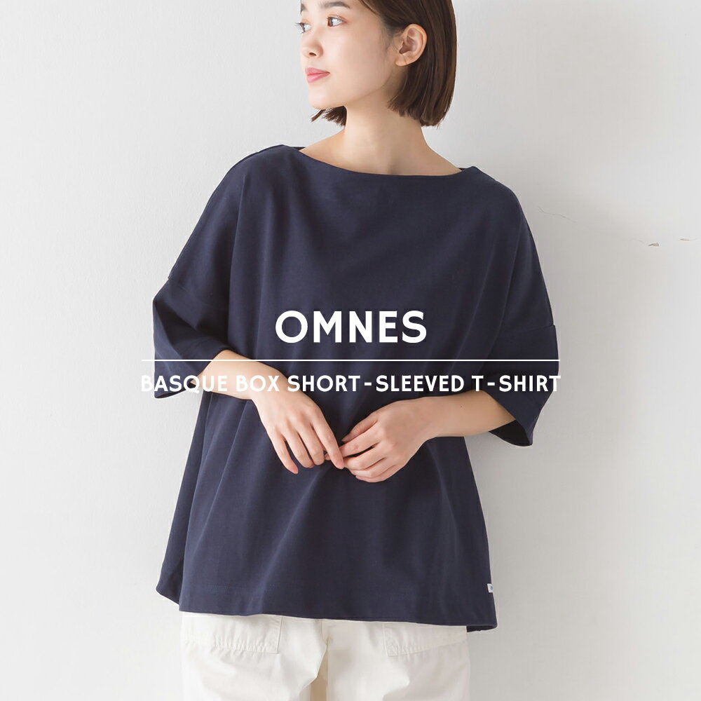 【OMNES】バスク生地 ボックスカットソー 半袖Tシャツ ボーダー 無地 レディース フリーサイズ カジュアル ボートネック バスクシャツ HAPTIC ハプティック 母の日のサムネイル