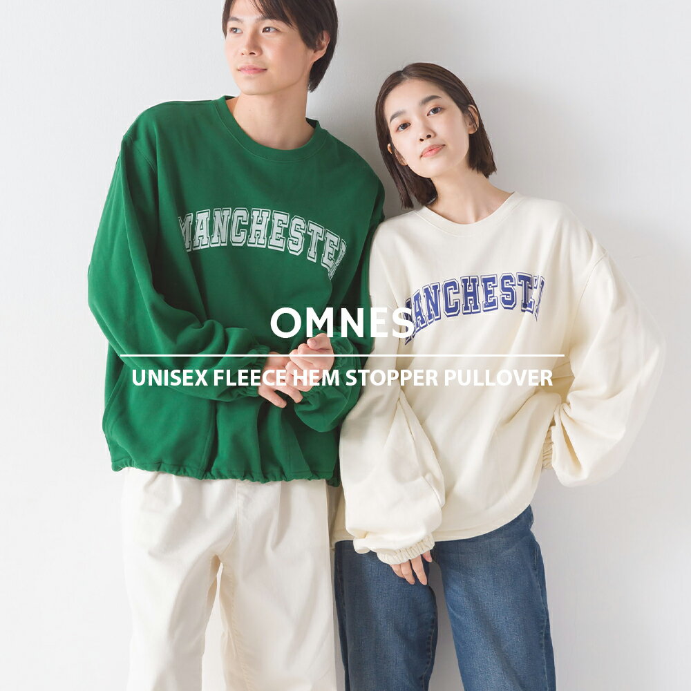 【ハプティックhbH】【OMNES】ユニセックス 裏毛スウェット 裾ストッパー付きプルオーバー レディース メンズ カジュアル ロゴスウェット フリーサイズ フロントロゴ ロゴプリント トレーナー HAPTIC ハプティックのサムネイル