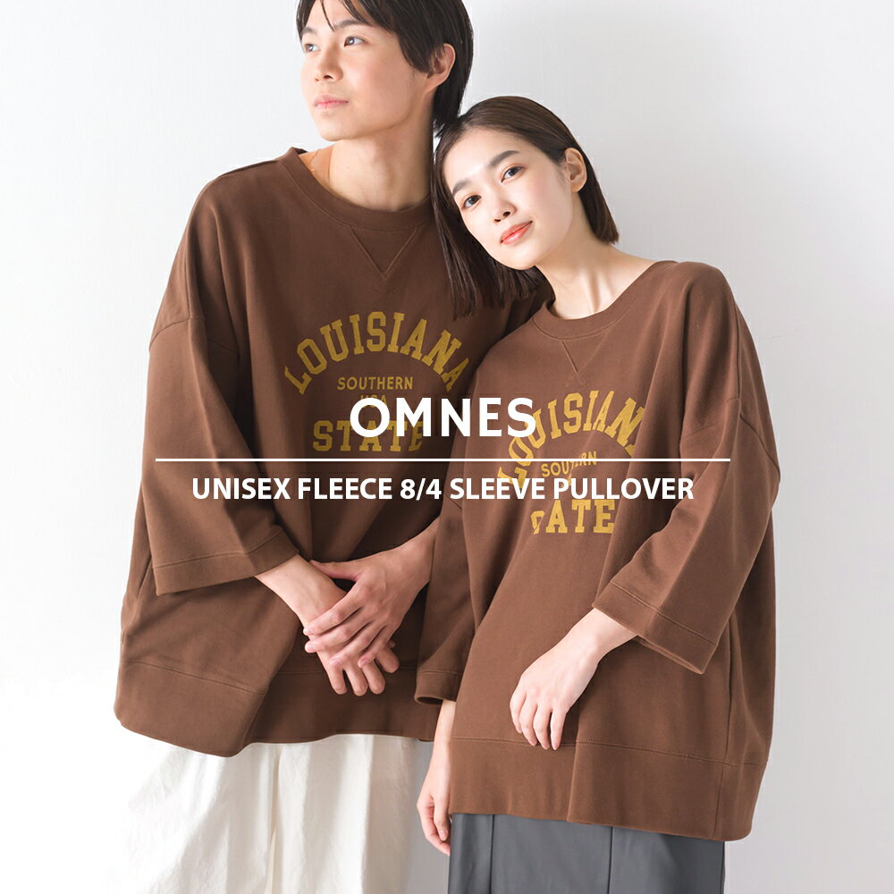 【ハプティックhbH】【OMNES】ユニセックス 裏毛スウェット 8分袖プルオーバー レディース メンズ カジュアル ロゴスウェット フリーサイズ フロントロゴ ロゴプリント トレーナー HAPTIC ハプティックのサムネイル